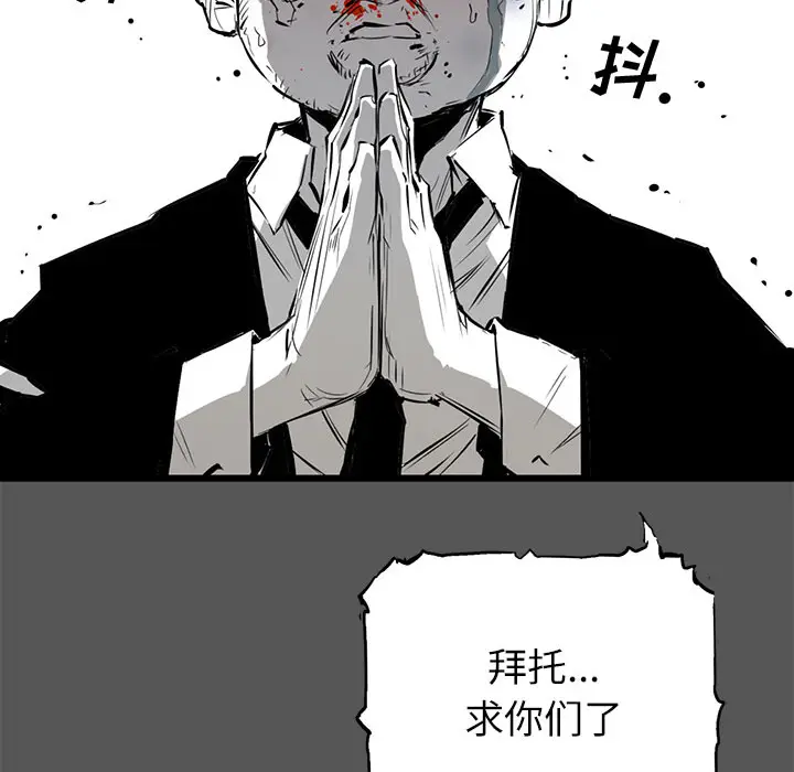 复仇之路[顶通]韩漫全集-第5话无删减无遮挡章节图片 