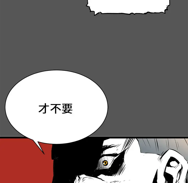 复仇之路[顶通]韩漫全集-第5话无删减无遮挡章节图片 