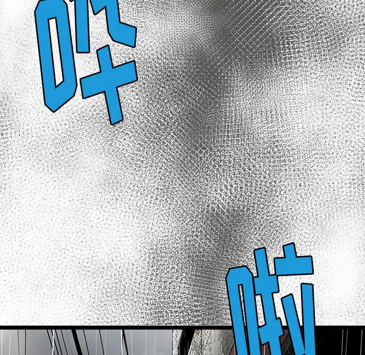 复仇之路[顶通]韩漫全集-第5话无删减无遮挡章节图片 