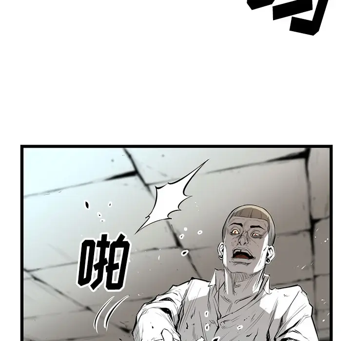 复仇之路[顶通]韩漫全集-第5话无删减无遮挡章节图片 