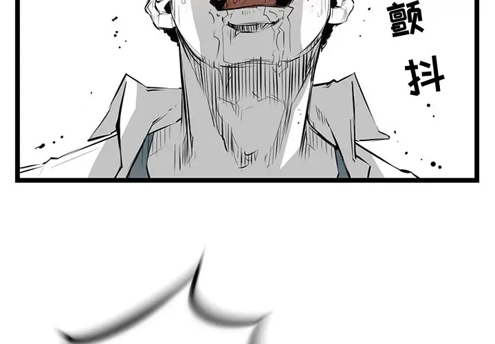 复仇之路[顶通]韩漫全集-第6话无删减无遮挡章节图片 