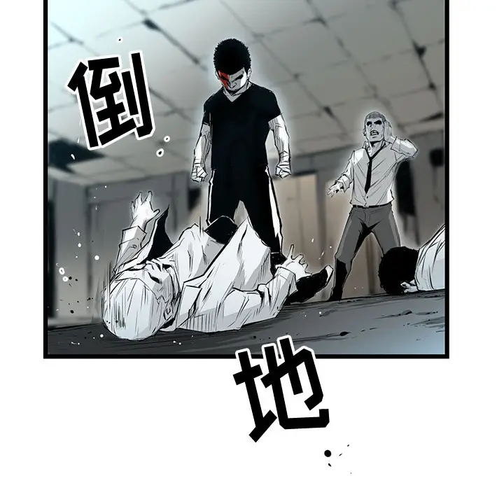 复仇之路[顶通]韩漫全集-第6话无删减无遮挡章节图片 