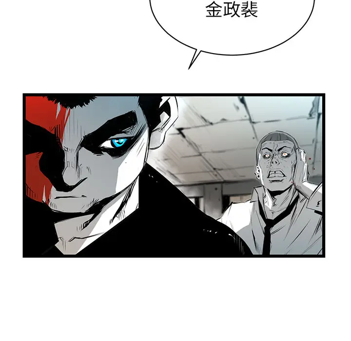 复仇之路[顶通]韩漫全集-第6话无删减无遮挡章节图片 
