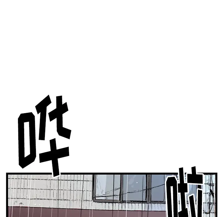 复仇之路[顶通]韩漫全集-第6话无删减无遮挡章节图片 