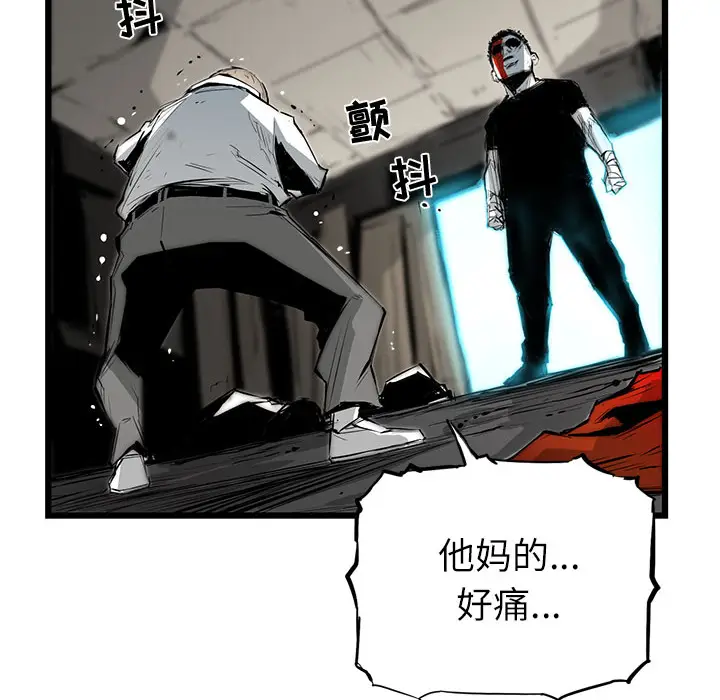 复仇之路[顶通]韩漫全集-第6话无删减无遮挡章节图片 