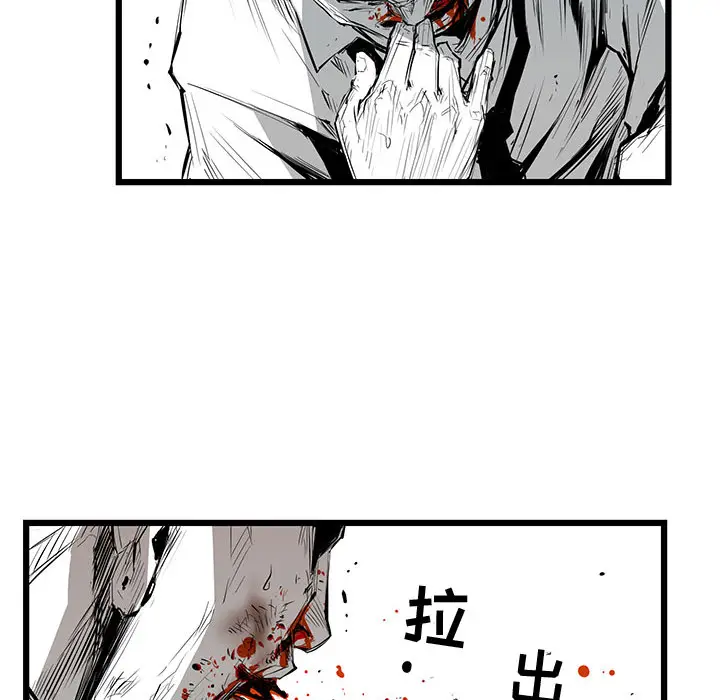 复仇之路[顶通]韩漫全集-第6话无删减无遮挡章节图片 