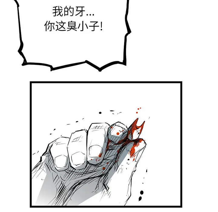 复仇之路[顶通]韩漫全集-第6话无删减无遮挡章节图片 