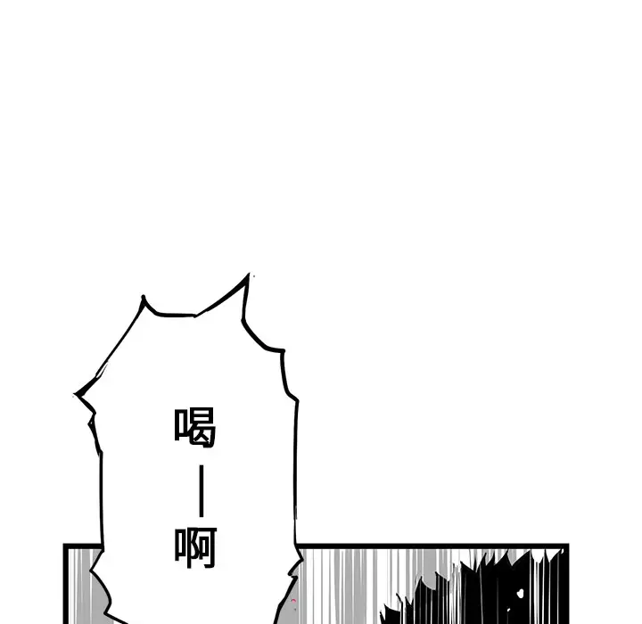 复仇之路[顶通]韩漫全集-第6话无删减无遮挡章节图片 