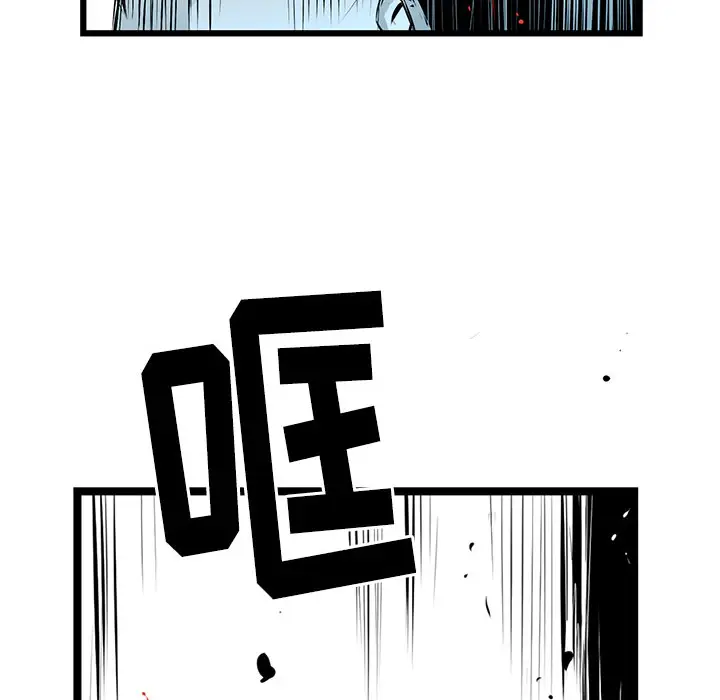 复仇之路[顶通]韩漫全集-第6话无删减无遮挡章节图片 