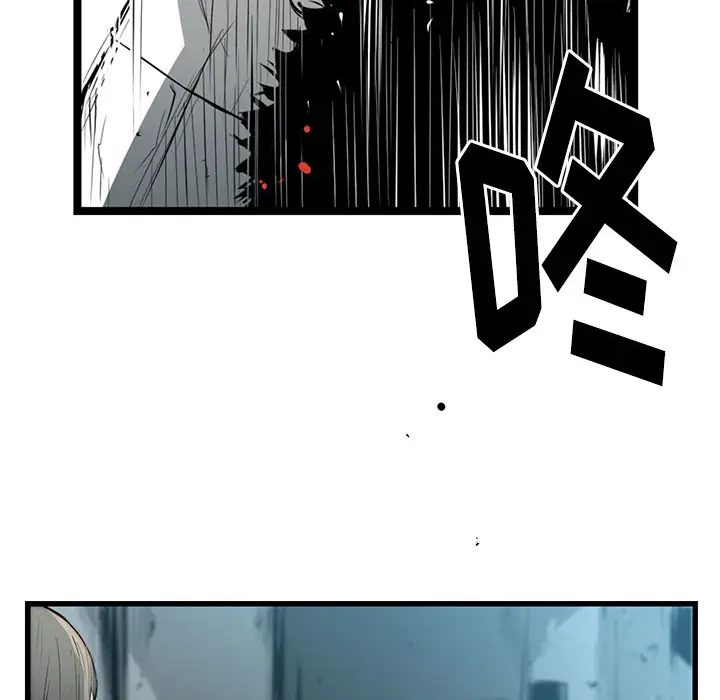 复仇之路[顶通]韩漫全集-第6话无删减无遮挡章节图片 