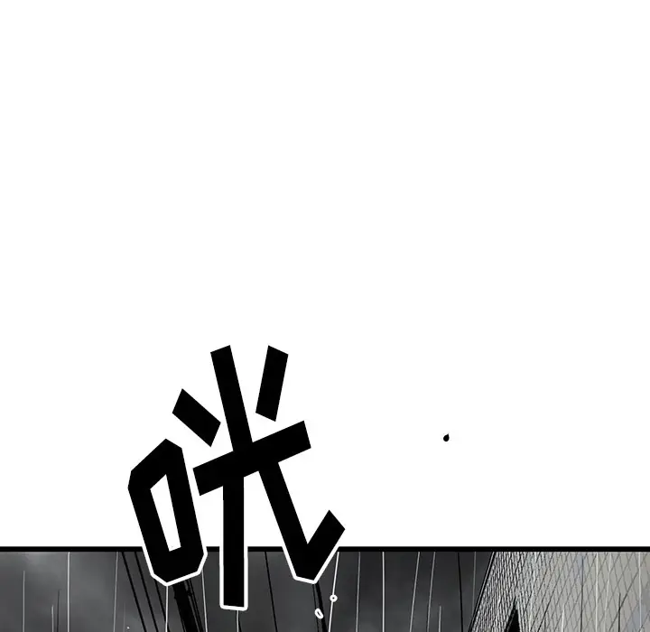 复仇之路[顶通]韩漫全集-第6话无删减无遮挡章节图片 