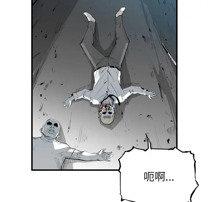 复仇之路[顶通]韩漫全集-第6话无删减无遮挡章节图片 