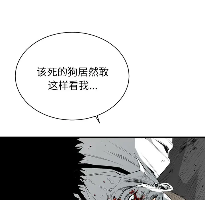 复仇之路[顶通]韩漫全集-第6话无删减无遮挡章节图片 