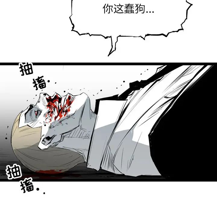 复仇之路[顶通]韩漫全集-第6话无删减无遮挡章节图片 