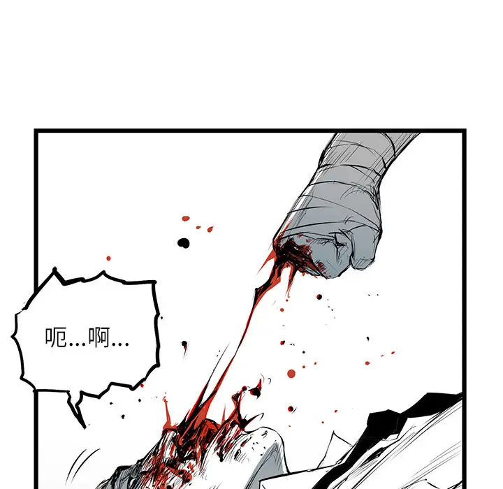 复仇之路[顶通]韩漫全集-第6话无删减无遮挡章节图片 
