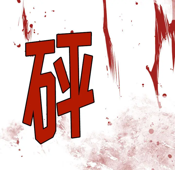 复仇之路[顶通]韩漫全集-第7话无删减无遮挡章节图片 