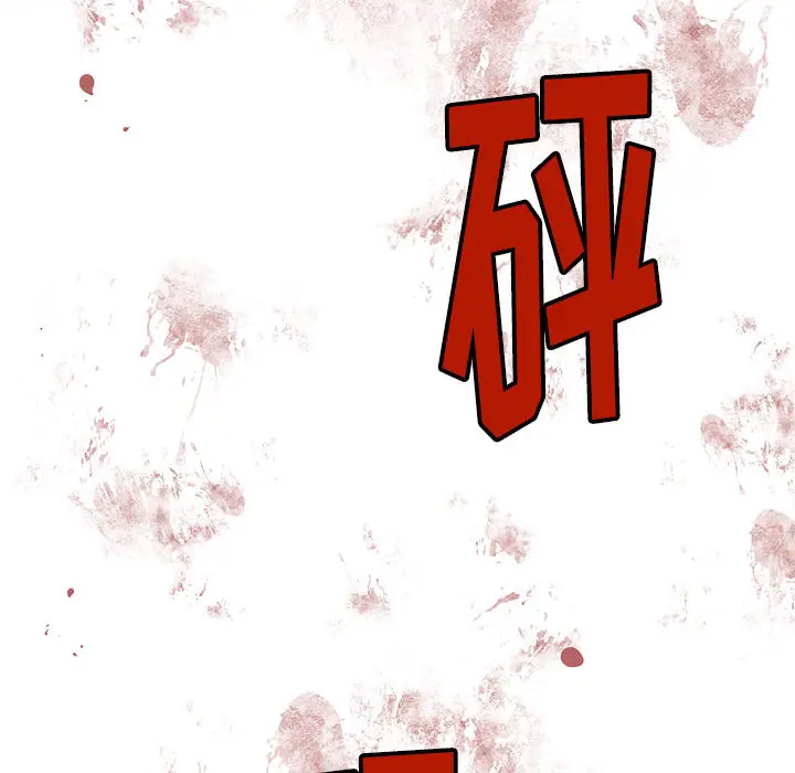 复仇之路[顶通]韩漫全集-第7话无删减无遮挡章节图片 