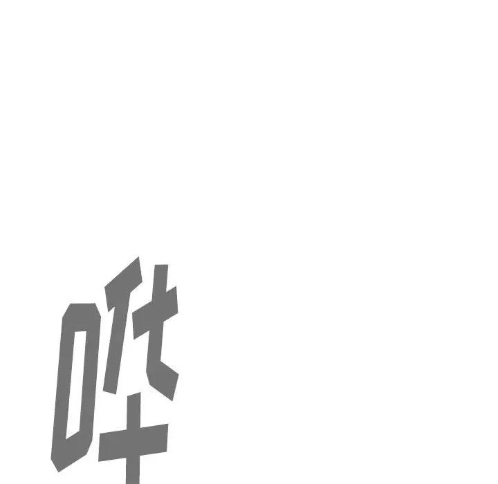 复仇之路[顶通]韩漫全集-第7话无删减无遮挡章节图片 