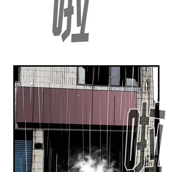 复仇之路[顶通]韩漫全集-第7话无删减无遮挡章节图片 