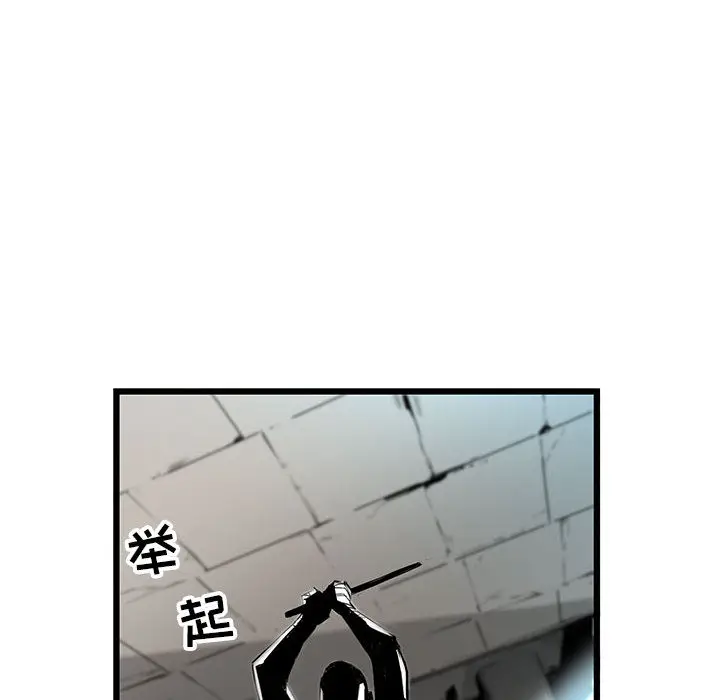 复仇之路[顶通]韩漫全集-第7话无删减无遮挡章节图片 
