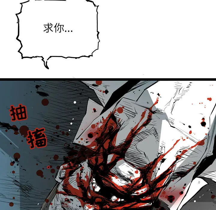 复仇之路[顶通]韩漫全集-第7话无删减无遮挡章节图片 