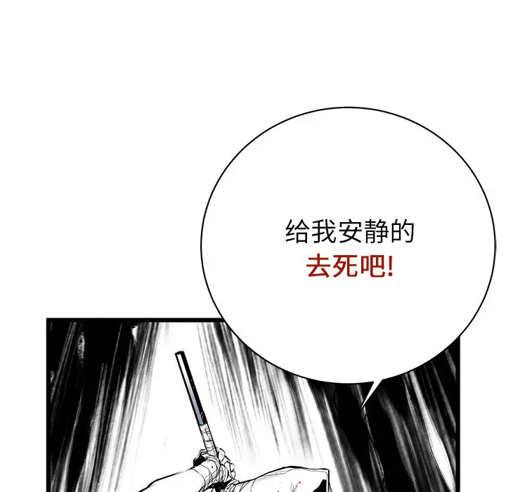 复仇之路[顶通]韩漫全集-第7话无删减无遮挡章节图片 