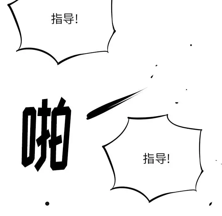 复仇之路[顶通]韩漫全集-第7话无删减无遮挡章节图片 