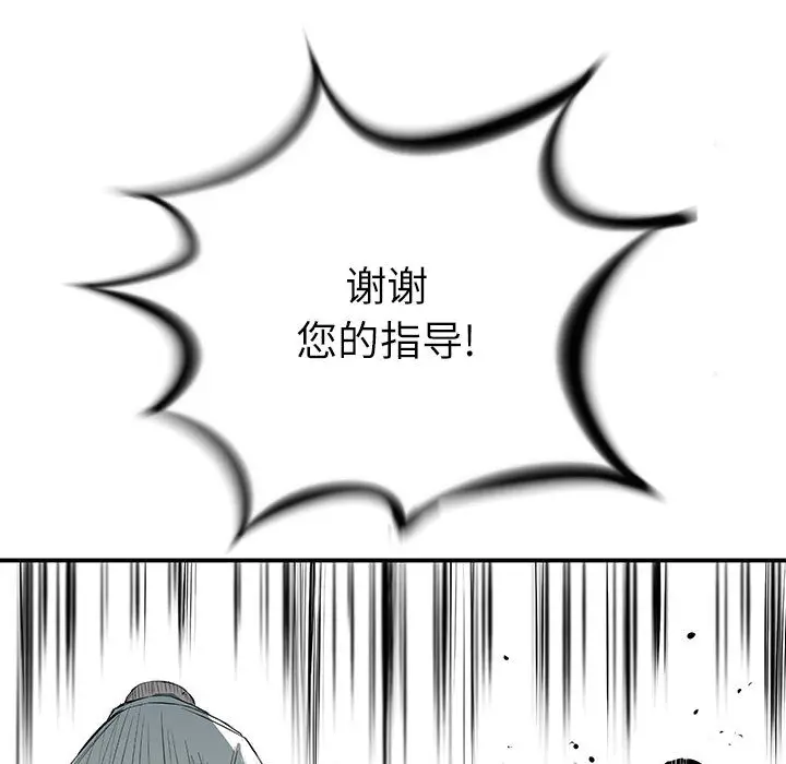 复仇之路[顶通]韩漫全集-第7话无删减无遮挡章节图片 
