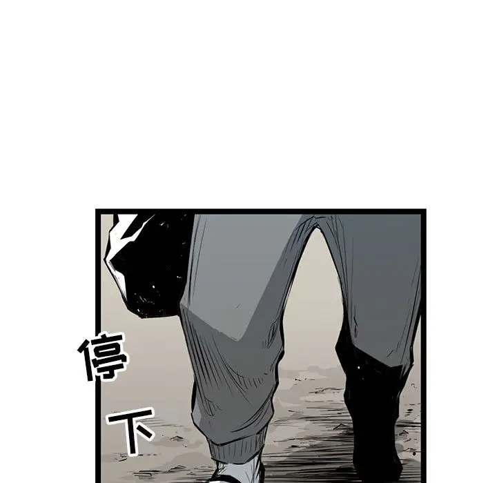 复仇之路[顶通]韩漫全集-第7话无删减无遮挡章节图片 