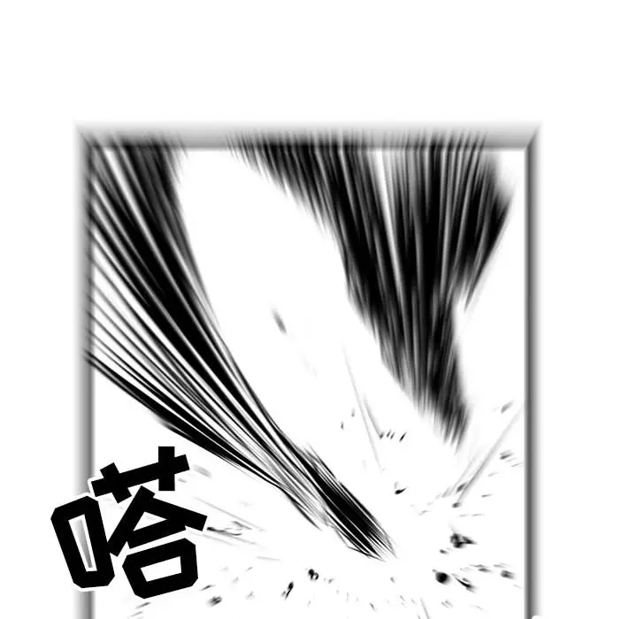 复仇之路[顶通]韩漫全集-第8话无删减无遮挡章节图片 