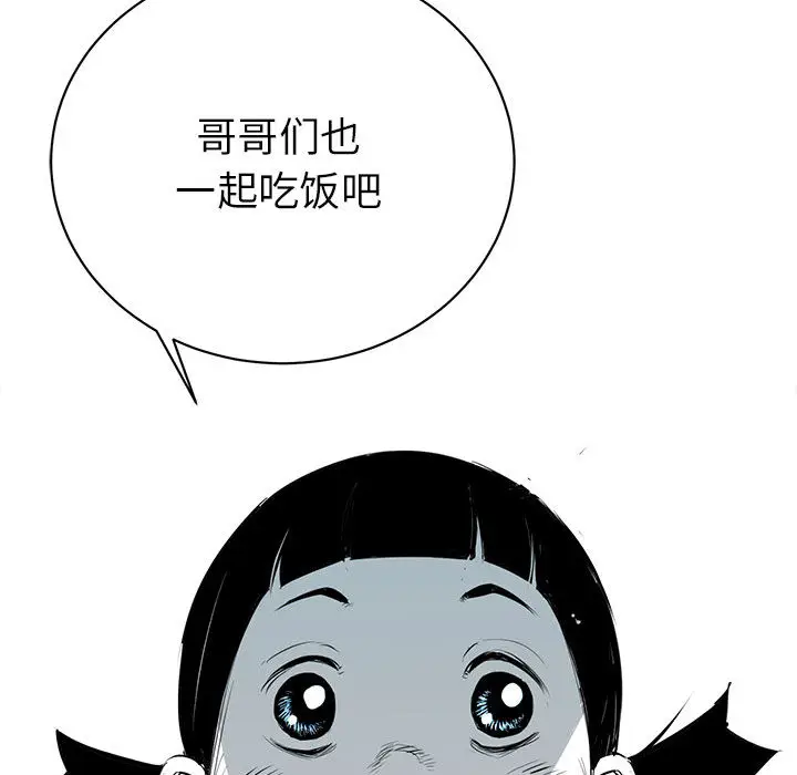 复仇之路[顶通]韩漫全集-第8话无删减无遮挡章节图片 