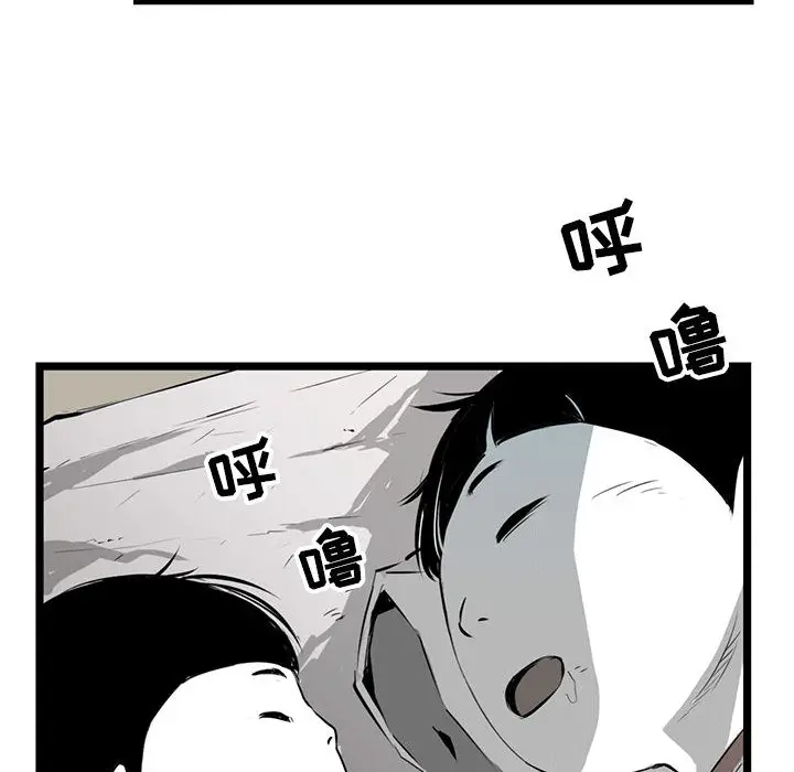 复仇之路[顶通]韩漫全集-第8话无删减无遮挡章节图片 