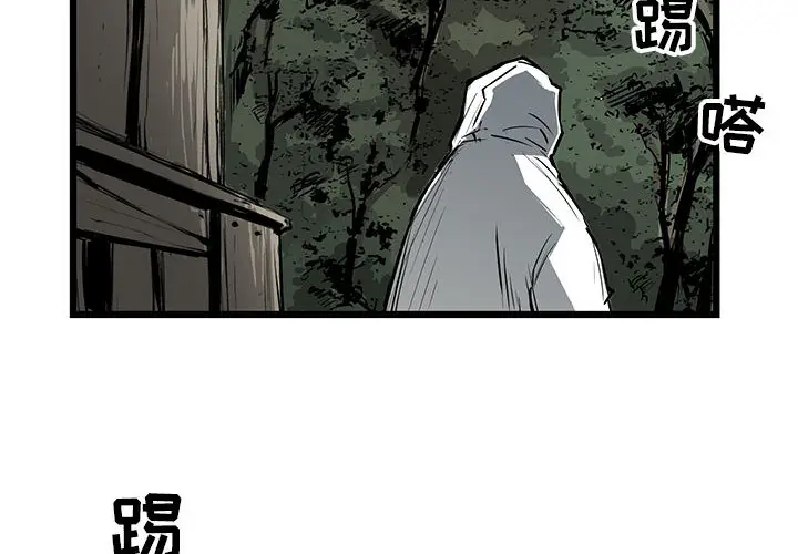 复仇之路[顶通]韩漫全集-第9话无删减无遮挡章节图片 