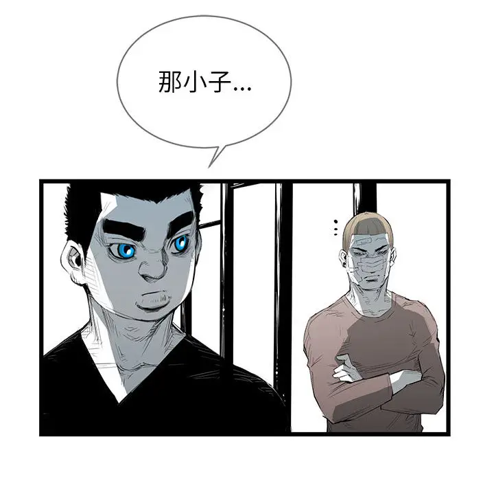 复仇之路[顶通]韩漫全集-第9话无删减无遮挡章节图片 