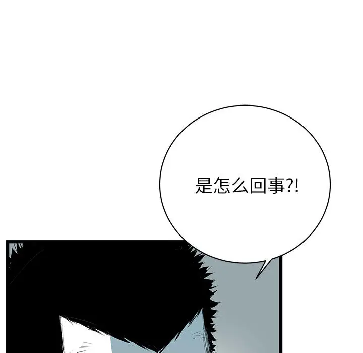 复仇之路[顶通]韩漫全集-第9话无删减无遮挡章节图片 