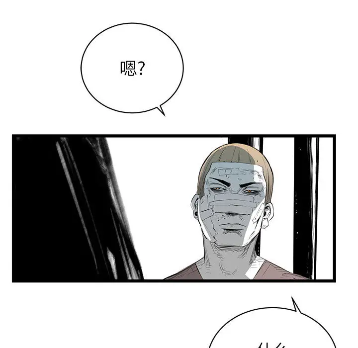 复仇之路[顶通]韩漫全集-第9话无删减无遮挡章节图片 