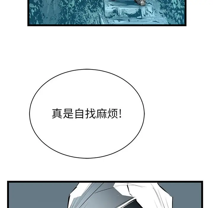 复仇之路[顶通]韩漫全集-第9话无删减无遮挡章节图片 