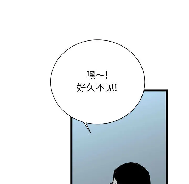 复仇之路[顶通]韩漫全集-第9话无删减无遮挡章节图片 