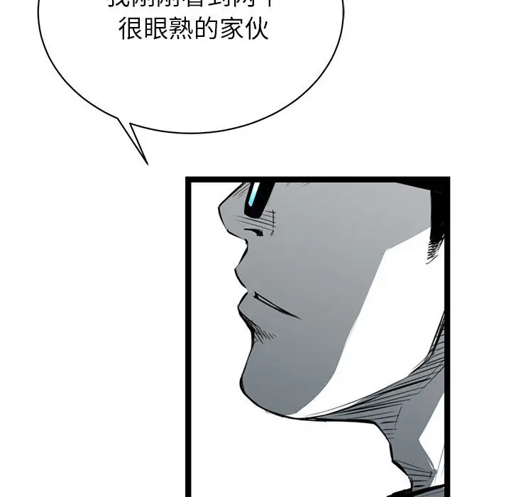 复仇之路[顶通]韩漫全集-第9话无删减无遮挡章节图片 