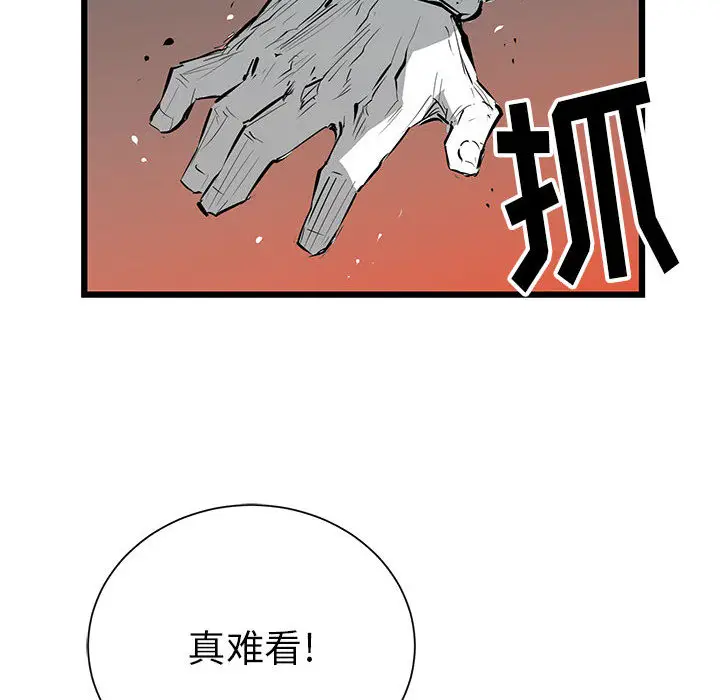 复仇之路[顶通]韩漫全集-第9话无删减无遮挡章节图片 