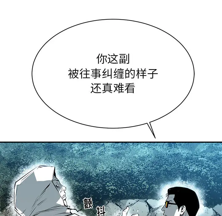 复仇之路[顶通]韩漫全集-第9话无删减无遮挡章节图片 