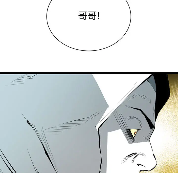 复仇之路[顶通]韩漫全集-第9话无删减无遮挡章节图片 