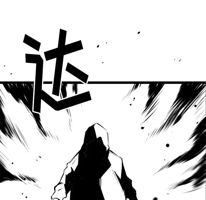复仇之路[顶通]韩漫全集-第9话无删减无遮挡章节图片 