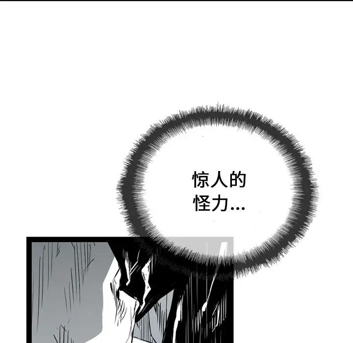 复仇之路[顶通]韩漫全集-第10话无删减无遮挡章节图片 