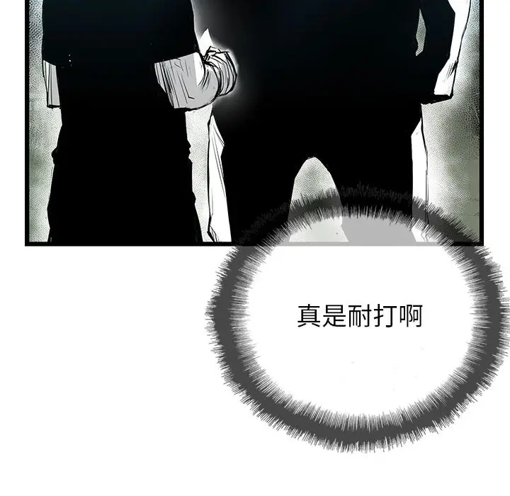 复仇之路[顶通]韩漫全集-第10话无删减无遮挡章节图片 