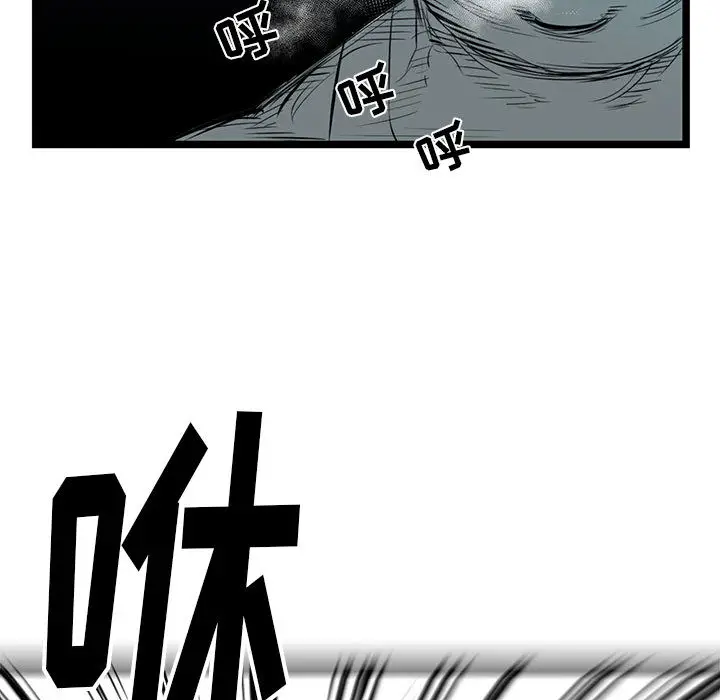 复仇之路[顶通]韩漫全集-第10话无删减无遮挡章节图片 