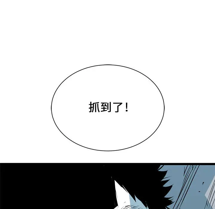 复仇之路[顶通]韩漫全集-第10话无删减无遮挡章节图片 