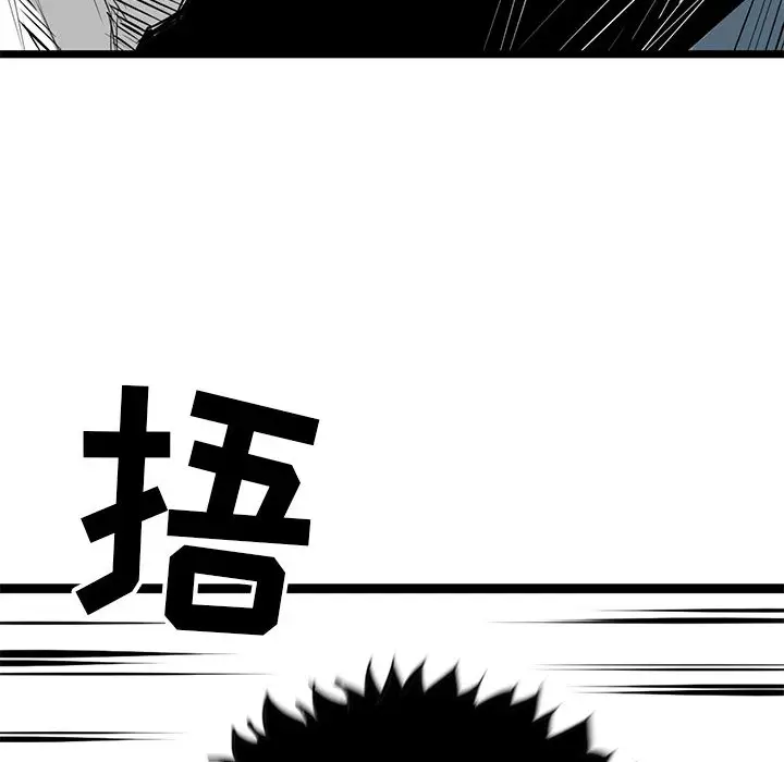复仇之路[顶通]韩漫全集-第10话无删减无遮挡章节图片 