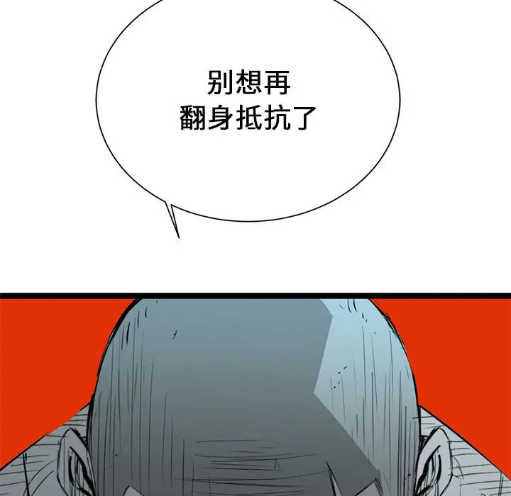 复仇之路[顶通]韩漫全集-第10话无删减无遮挡章节图片 