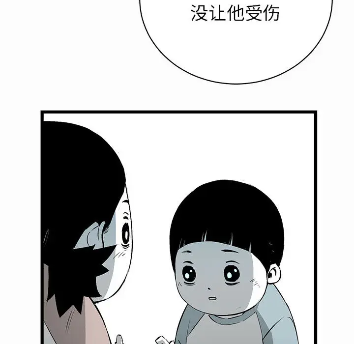 复仇之路[顶通]韩漫全集-第16话无删减无遮挡章节图片 